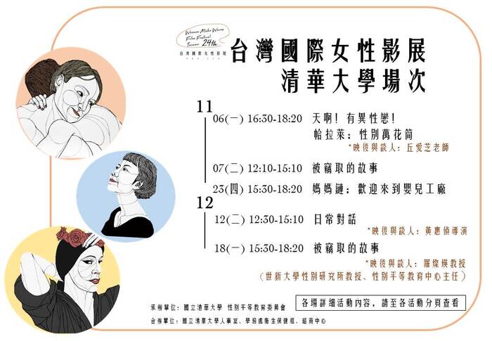 圖片說明