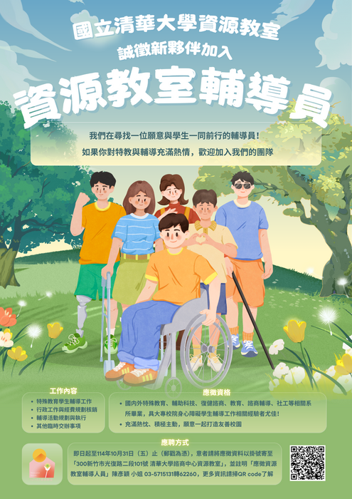 圖片說明