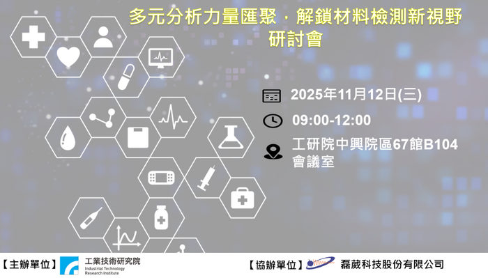 圖片說明