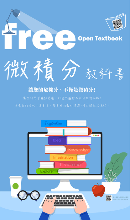 圖片說明