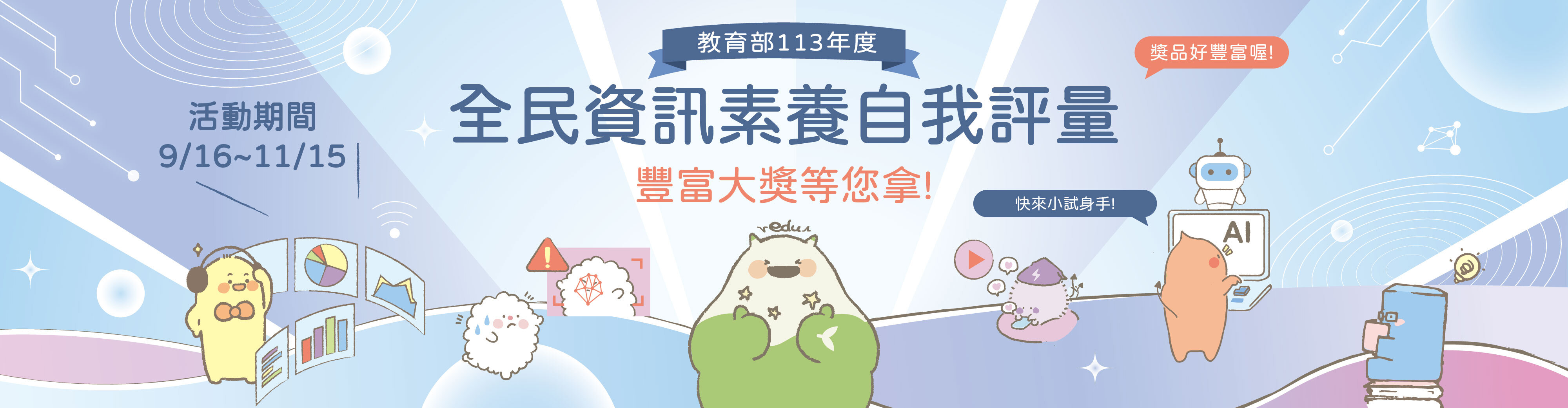 圖片說明